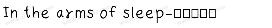 In the arms of sleep字体转换